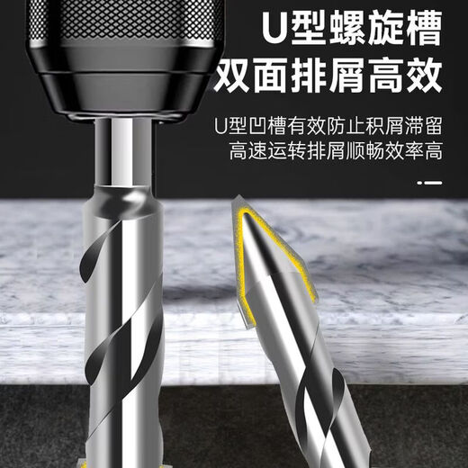 Ye Yu super-hard eccentric drill bit hand electric drill special-grade punching round hole drilling brick full tile drill bit for concrete super-hard eccentric drill 6mm 10 pieces