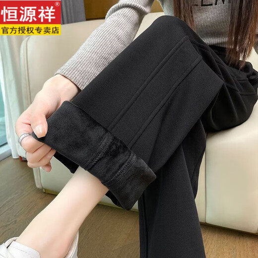 Hengyuanxiang Sports Narrow Straight Pants Women's Velvet Thickened Cotton Pants Autumn and Winter 2026 New Popular Casual Drape Wide Leg Pants Black Trousers Plus Velvet 4XL Recommended 160-180Jin Jin is equal to 0.5 kg