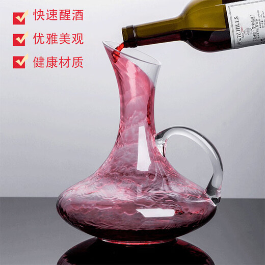 Tuojin German imported quality decanter crystal glass with handle decanter lead-free red wine divider red wine jug red wine medium wine spoon 500ml
