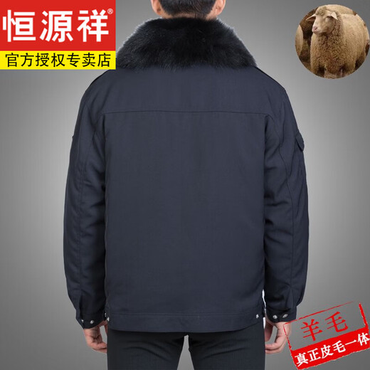 Hengyuanxiang middle-aged and elderly men's wool liner removable fur all-in-one winter daddy thickened cotton jacket lead color black elderly style 3XL 190/104A