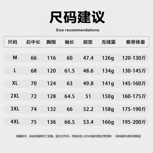 Yalu 2025 новый зимний пуховик мужской короткий с капюшоном, утолщенный, холодный и ветрозащитный, на молнии, куртка для повседневного хлеба, кремовый, рекомендуемый M 120-130 Jin Jin равен 0,5 кг