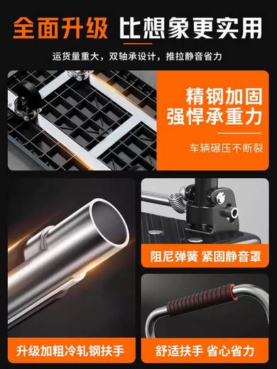 Yusenyi flatbed folding trolley for express delivery, ultra-light trolley for small goods, household portable trolley, transport trailer (super load capacity) 90x60 black double beam reinforced support (5-inch anti-seismic silent beacon wheel)