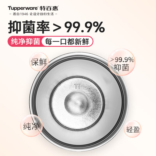Tupperware pure titanium thermos cup coffee cup inside and outside high-looking portable water cup with handle cup outdoor/picnic/camping titanium cup flower powder-650ml