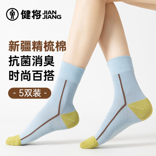 Jianjiang socks for women 2026 new style mid-length socks for sports, breathable and deodorizing for girls with small leather shoes, white + apricot + light apricot + medium blue + black, one size fits all - priority delivery