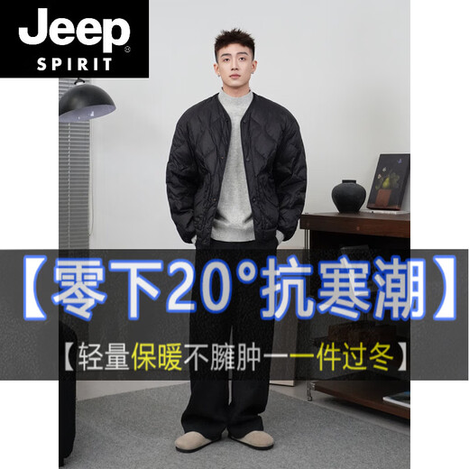 JEEP SPIRIT（零负重）90白鸭绒菱形格纯色无领轻薄显瘦保暖排骨羽绒服外套 绿色 S 建议体重80-100