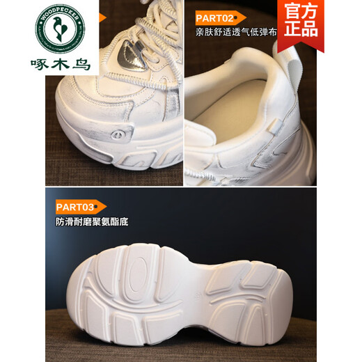 Woodpecker brand small thick-soled inner heightening dad shoes for women 2025 autumn and winter new platform soft-soled sports and casual shoes black 35