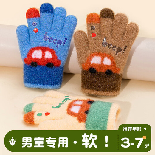Wooden house children's gloves 3-6 years old winter boys and girls five-pointer knitted thickened outdoor sports cold protection and warmth A246 3-5 years old Brown coffee Select according to the age option