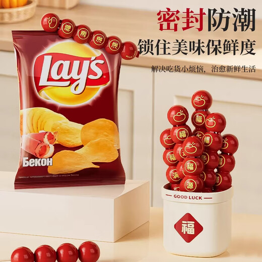 FVFH New Year Fulu sealing clip household magnetic refrigerator magnet snack seasoning sealing clip desktop ornaments six kinds of lucky lottery red bucket + yellow lottery