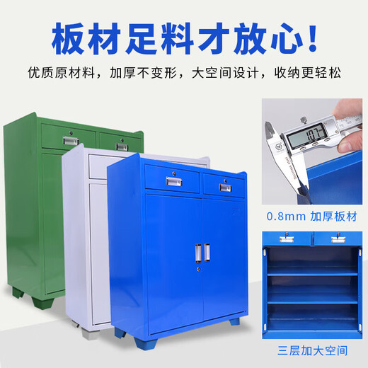 Huili Hardware Tool Cabinet Workshop Heavy Parts Cabinet Safety Iron Cabinet Auto Repair Tool Cart Home Storage Storage Cabinet D02 Mobile Tool Cabinet 1.4mm