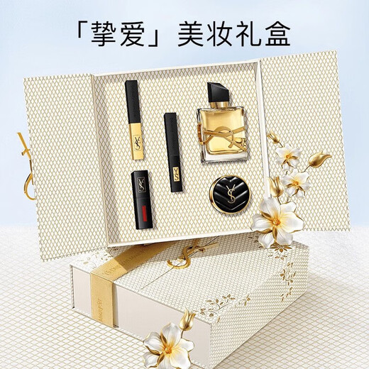 New Year's gift hot-selling authentic limited love makeup gift box set lipstick lip glaze air cushion perfume long-lasting whitening YS limited love gift box