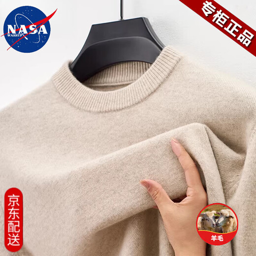 Nasawassup high-end 100% wool sweater men's winter round neck sweater thickened warm middle-aged dad wear casual sheep. cashmere sweater rice camel XL recommended 130-155Jin Jin equals 0.5 kg