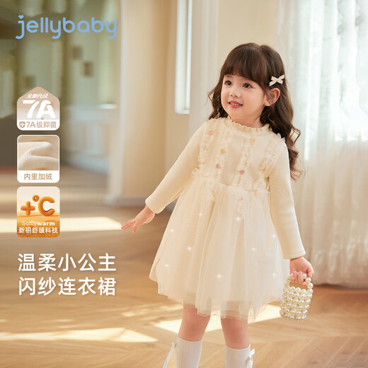 JELLYBABY Fashionable and Western Mesh Princess Dress 25 New Winter Style Girls' Spliced Mesh Dress for Middle Children Red 90