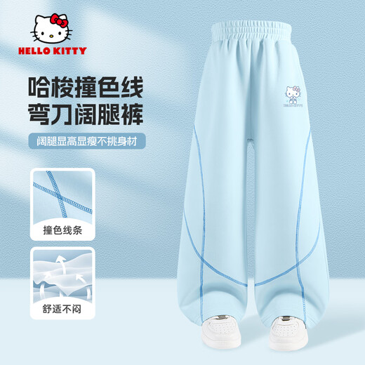 Hello Kitty Hello Kitty Girls Spring Pants 2026 New Children's Clothing Popular Scimitar Wide Leg Pants Children's Sports Casual Pants Trendy Tibby Heart K Pudding Blue 110