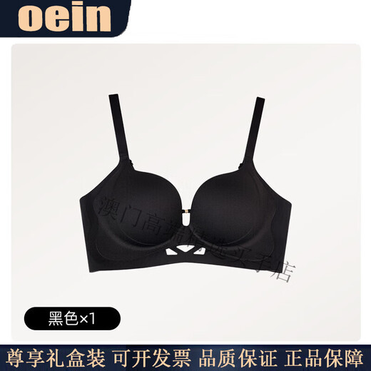 Oein Light Luxury Brand Women's Underwear Women's Small Breast Gathering 2026 Autumn Thin New Style Bra Large Anti-sagging Bra Single Pack Champagne White*1 S 80-98Jin Jin equals 0.5kg 32/70AB