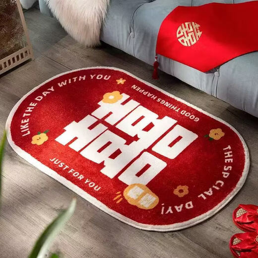 Red festive carpet, stain-resistant and easy to care for, bedside carpet, wedding bedroom, plush bedside blanket, wedding room, happy word floor mat, happy event peanut, fine sand imitation cashmere, 60cm*160cm