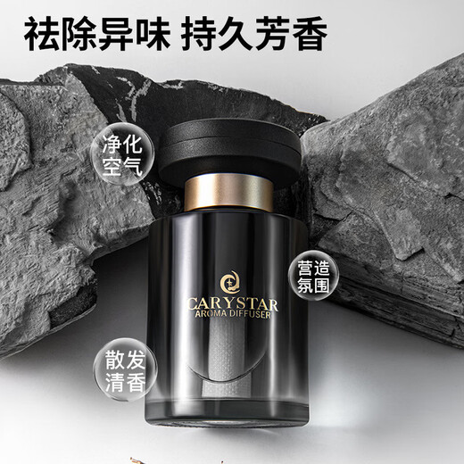 Carefully selected dark night black gold car fragrance high-end car perfume long-lasting light fragrance ornaments in the car manufacturer Ocean 160ml