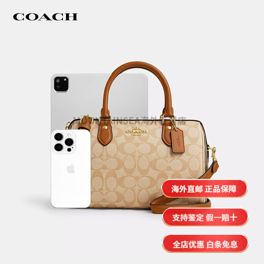 蔻驰（COACH）经典老花波士顿女包复古风手提单肩斜挎包轻奢礼物送女友 【新奶茶色拼棕】CY679 IMXI9