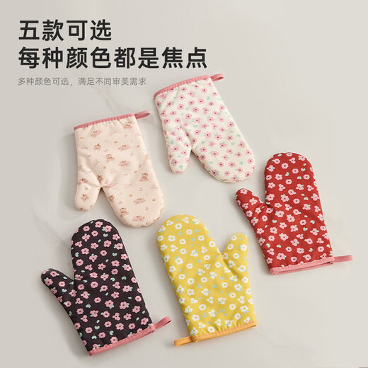 Jingdian anti-scalding gloves thickened insulated kitchen oven special microwave baking gloves Luo Qifuli flower baking gloves 2 pack