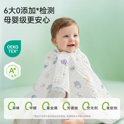 EMXEE children's bath towel bamboo cotton puff gauze bath towel newborn baby baby bath towel lucky starfish 115cm