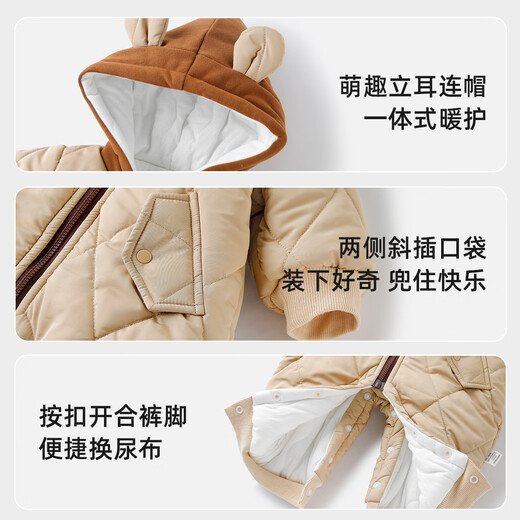 Yishuang'er baby clothes winter clothing newborn girl plus velvet quilted warm jumpsuit full moon 100 days hooded sweatshirt winter black 80cm