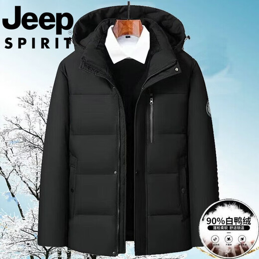 JEEP SPIRIT Jeep International Brand Men's Down Jacket Winter Thickened Removable Hood White Duck Down Warm Jacket Middle-aged Dad Black New National Standard 90 White Duck Down M Recommended 95-115 Jin Jin equals 0.5 kg