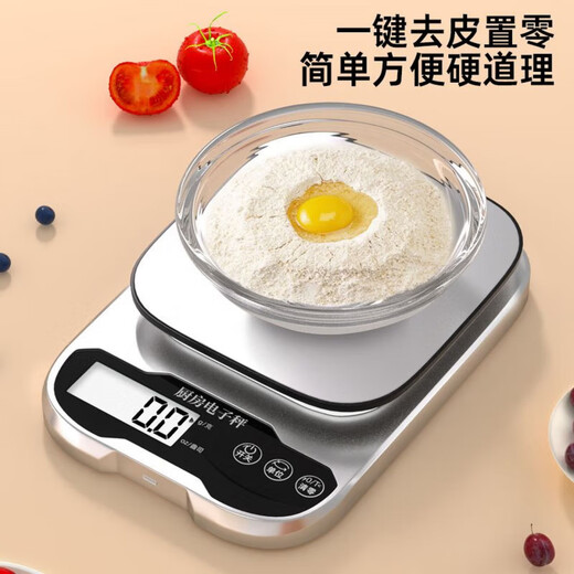 Xulin German traditional Chinese medicine special electronic scale small gram pharmacy pharmacy gram scale kitchen scale traditional Chinese medicine scale stainless steel plate charging model (2kg 0.1g)