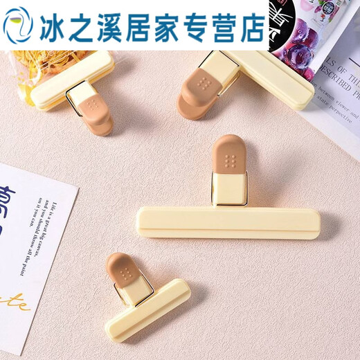 Junmo food sealing clip household multifunctional sealing clip kitchen moisture-proof fresh-keeping plastic bag snack clip sealing artifact snack sealing clip - small * 9 + large * 5
