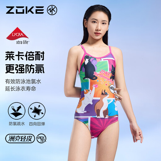 Chauke swimsuit women's sleeveless one-piece triangle belly-covering professional swimming training women's swimsuit hot spring swimsuit rose green orange cat party flower 126301120 L