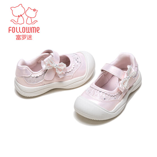 Fuluo Mi Girls' Sports Shoes 26 Spring Sweet and Fashionable Children's Non-Slip Breathable Mary Jane Casual Shoes Pearlescent Meat Powder 27