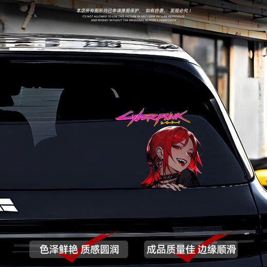 Litian Car Sticker Dopamine Beauty Car Window Glass Personalized Waterproof Decorative Sticker Electric Vehicle Scratch Covering Sticker 532-02 Transparent PET