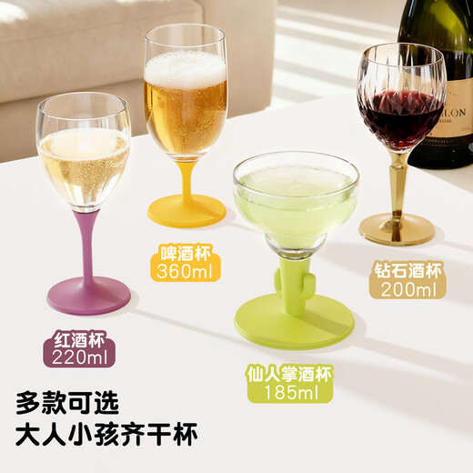 JOIE MSC portable red wine glass, foldable goblet, plastic anti-fall outdoor camping travel champagne wine glass, portable red wine glass, white 220ml, 1 piece