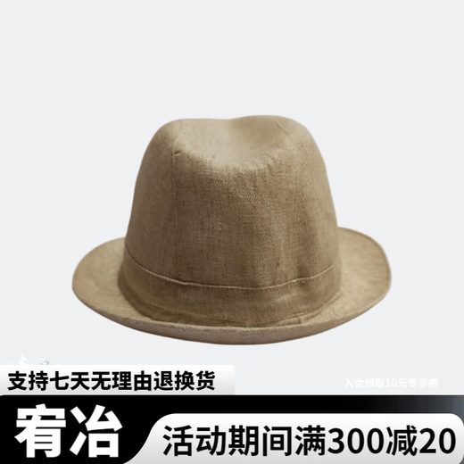 Sheng Xifu summer hat men's hat British gentleman hat sun protection hat natural color S (56-57CM)