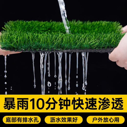 Renowned in Jiuzhou, simulated lawn carpet, fake turf bedding, plastic outdoor artificial court, artificial fence, artificial turf, 4 meters wide * 10 meters long, grass height 2 cm