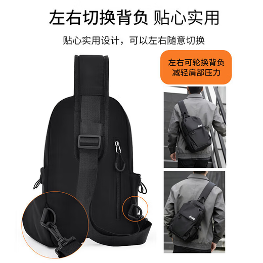 JEEP men's crossbody bag large capacity casual shoulder bag ipad mobile phone bag work commuting travel outdoor cycling chest bag