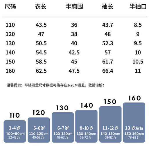 Hello Kitty Hello Kitty children's clothing girls long-sleeved T-shirt 2025 new pink cartoon spring bottoming shirt foreign style children's tops with gray and blue back 140