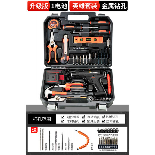 AIRBOO Toolbox Household Tool Set Multifunctional Hardware Electrician Repair Combination Complete Car Electric Drill Storage Set Upgraded Version 1 Battery_Hero Set_Drill Metal