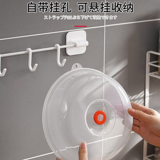 Sungsa imported from Japan, microwave heating cover, high temperature resistant insulation cover, bowl cover, plate cover, leftover food cover, 1 pack (made in Japan)