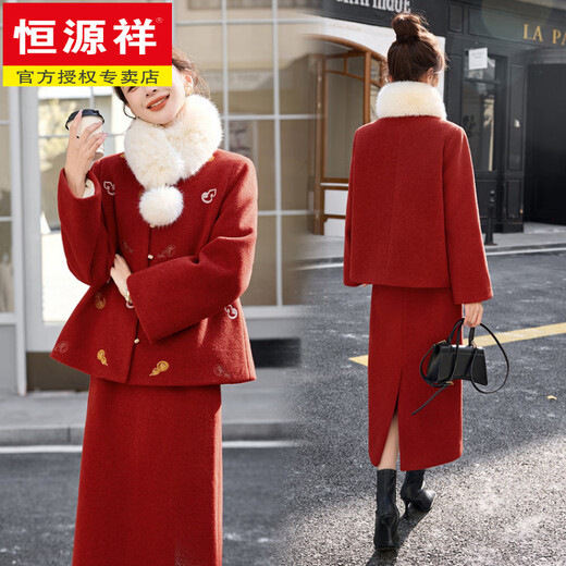 Hengyuanxiang new Chinese style red embroidered down jacket double-sided woolen suit skirt two-piece set for women winter 2026 new style generous and decent Chinese red S