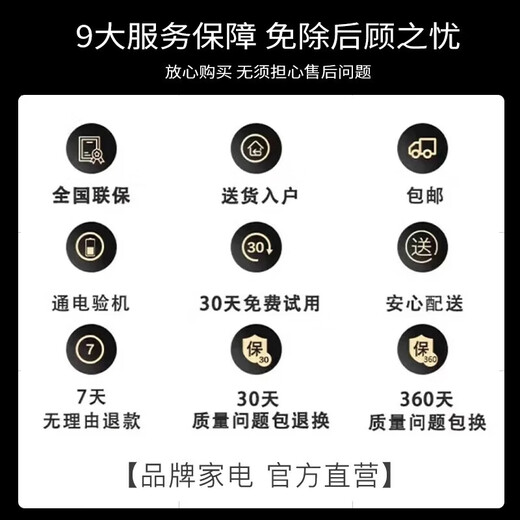 Wuzhou Ace 85-inch TV Home appliance subsidy 20% 8k ultra-thin LCD smart screen HD 75/65/55-inch wall-mountable home eye protection smart voice projection OLED TV 130-inch smart high-end Android 9.0 flagship version worry-free after-sales + door-to-door delivery + brand extended warranty