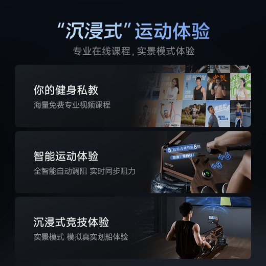 MOKFITNESS domestic products carefully select MOK Mok rowing machine hydro-magnetic dual-resistance household smart folding water-resistance rowing machine magnetic resistance fitness M30 (red oak model)