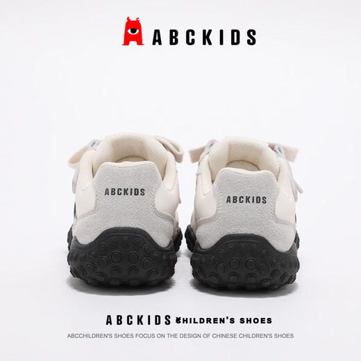 ABC KIDS children's shoes, children's running shoes, casual shoes, sports shoes, sneakers, moral training shoes, non-slip, wear-resistant, lightweight, comfortable, shock-absorbing and breathable, black, white and gray 26