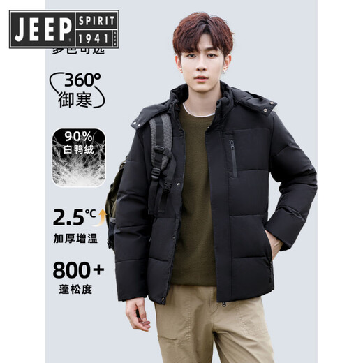 JEEP SPIRIT吉普2025年正品羽绒服男短款中青年冬季保暖款可脱帽白鸭绒外套男 黑色 M 【建议100-110斤】