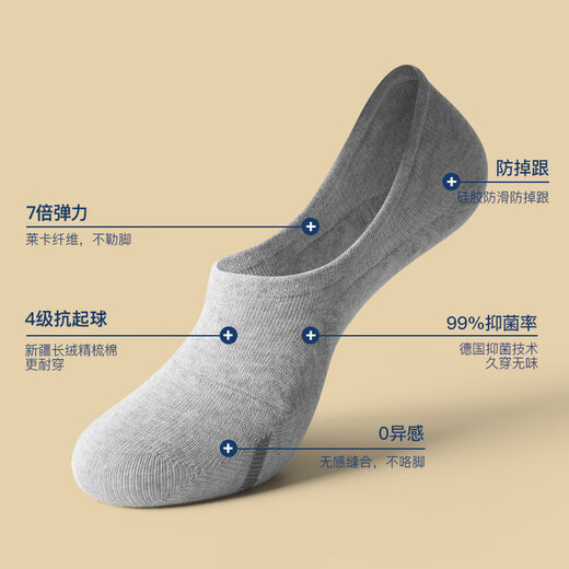 AUN thin spring and summer low-top invisible socks men's breathable boat socks casual color - 2 black + 2 white + 2 light gray 6 pairs, one size fits all, non-slip and does not fall off