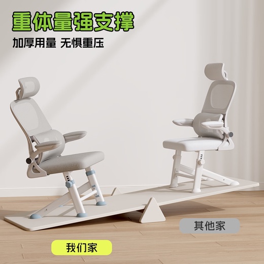 Fantasy children's learning chair lifts to correct sitting posture, special writing chair for primary school students and teenagers, waist support, home computer chair, automatic lumbar support, lifting legs, starry gray, 4D headrest, rotating armrests, high lift, steel feet, footrests