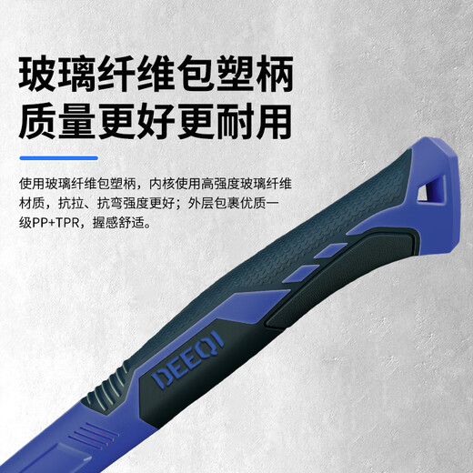 Deqi Claw Hammer Fiber Coated Plastic Handle Hammer Sand Textured Plastic Spray Multipurpose Nail Hammer Iron Hammer 0.5kg