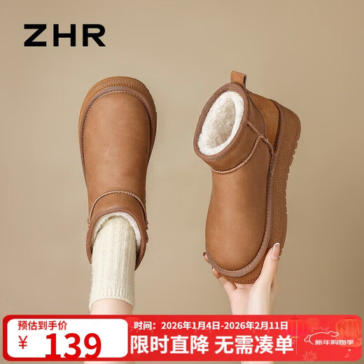 ZHR snow boots women's 2025 new winter Northeast thickened warm women's boots thick-soled versatile short boots AB50 camel 37