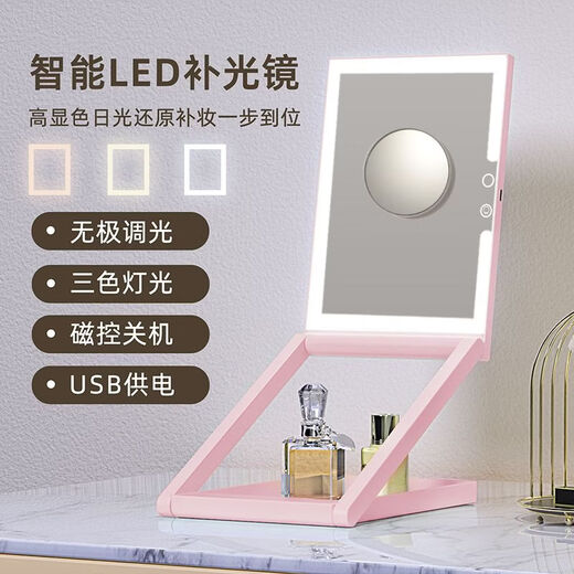 Diment Intelligent LED Light Makeup Mirror with Light Foldable Living Room and Bedroom Makeup Mirror Upgradeable Portable Storage Makeup Mirror White 1200 mAh Makeup Mirror / With 10x Magnifying Glass
