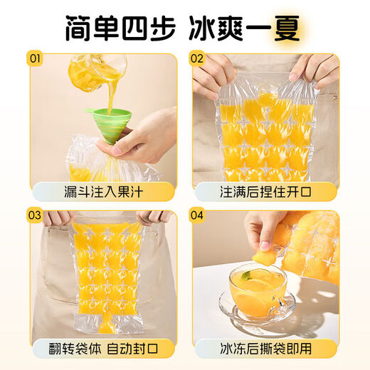 Wings Ice Bag Self-sealing Ice Tray Bag Edible Frozen Ice Cube Ice Making Mold Ice Box Ice Cube Mold 2 Packs 24 Grids x 60 Pieces Can Make 1440 Pieces/Free Funnel