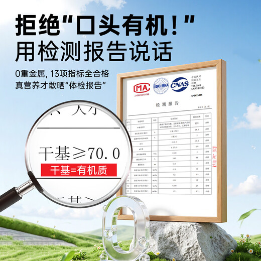 Original starting point 25L nutritious soil for flower cultivation, general purpose for growing vegetables, imported peat organic soil, planting soil, breathable, loose and succulent