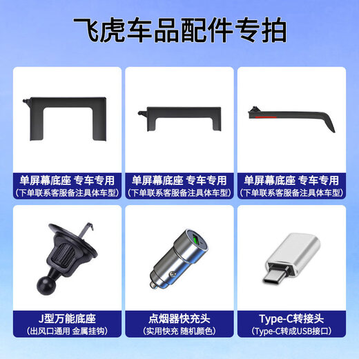 Yusenyi Car Products Bracket Accessories Car Mobile Phone Bracket 17mm Ball Head Magnetic Wireless Wire Charging Fast Charging USB Silent Can Horizontal Screen Model